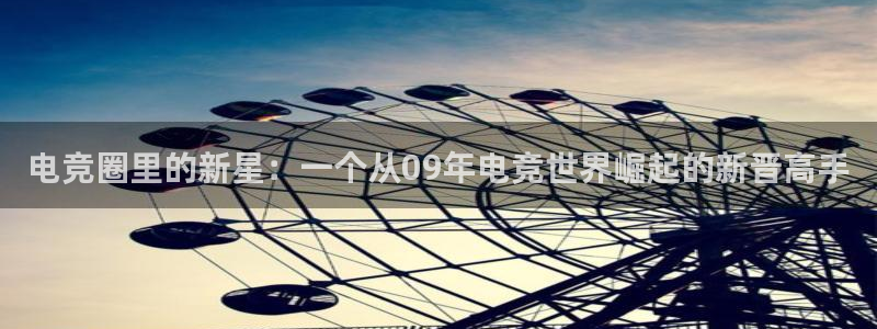 db电竞下载